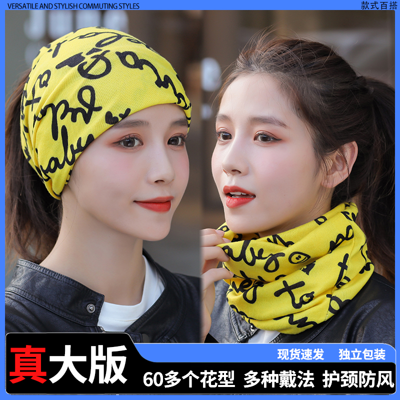 浙江义乌美子娇服饰   百变围脖扭扭腰 羊绒围脖帽